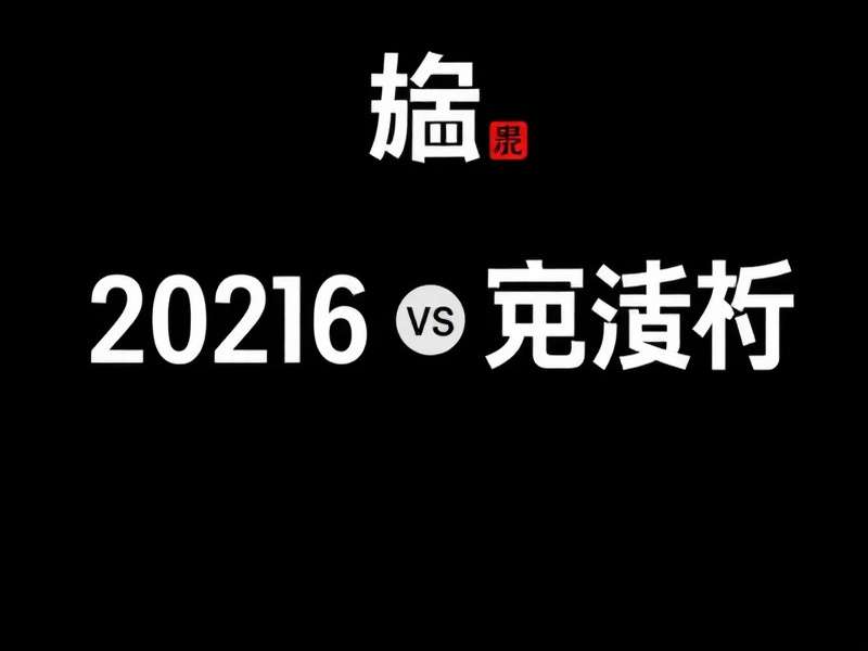团队讨论赛事数据